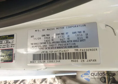 2010 Mazda Mazda3 I Touring из США, поврежденный, VIN JM1BL1SF4A1254927